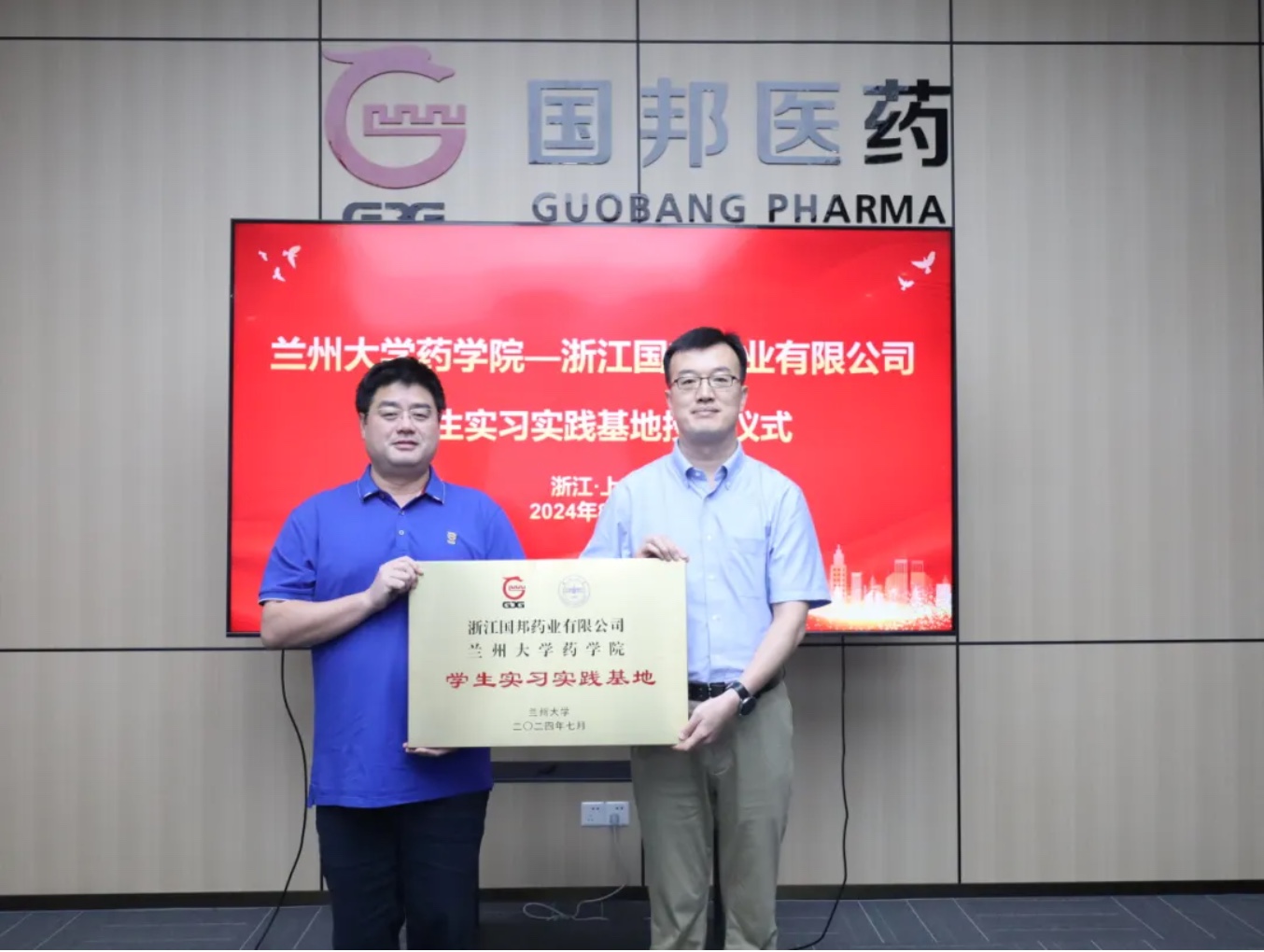 尊龙凯时(中国)人生就是搏!