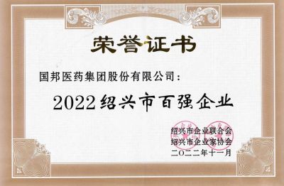 ʱǲ!¼ҽҩٻ2022аǿҵ