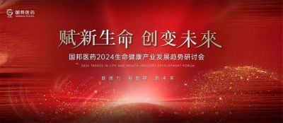  δʱǲ!¼ҽҩ2024ҵл˳ٿ