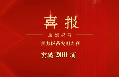 ʱǲ!¼ҽҩרͻ200